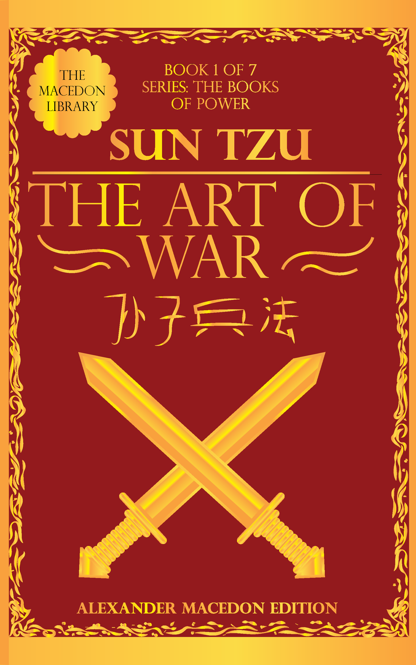 Sun Tzu | The Art of War